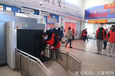 疫情防控，同心志愿