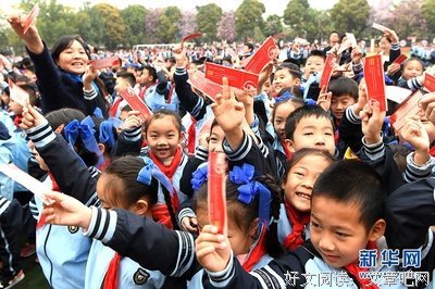开学第一课，助力梦想成就