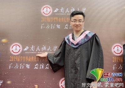 笃学曙光队：支教启程 用欢笑点亮世界