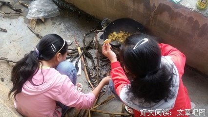 支教感想