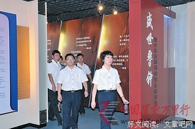 扬帆破浪，不辱青春使命与担当 ——远舟社会实践队