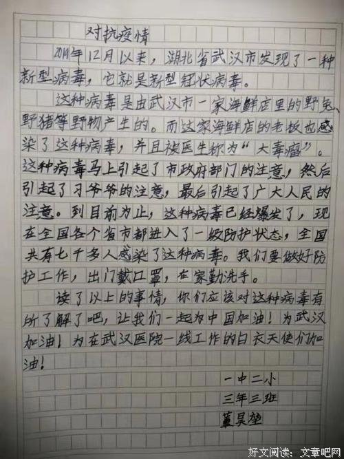 同舟共济，大数据助力疫情攻坚