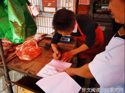 食品安全宣传活动总结
