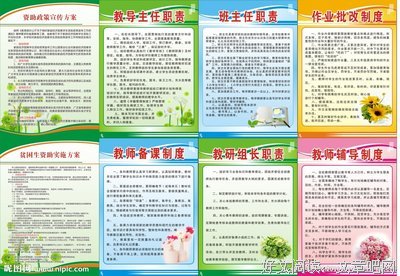 贫困学子不用愁，资助政策解你忧
