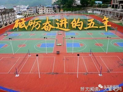 贷款助学暖人心，求学道路砥砺行