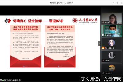 同心战“疫”，青年学生当自强