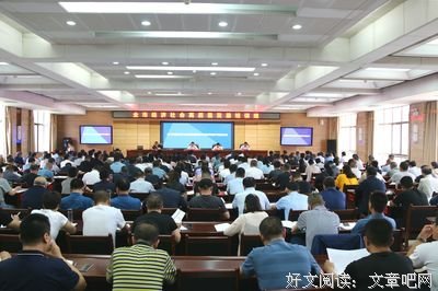 “夕梦”社会实践队举行开班仪式