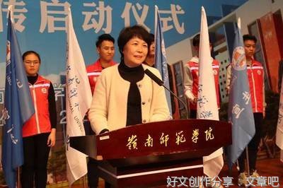 情系母校，相约岭师
