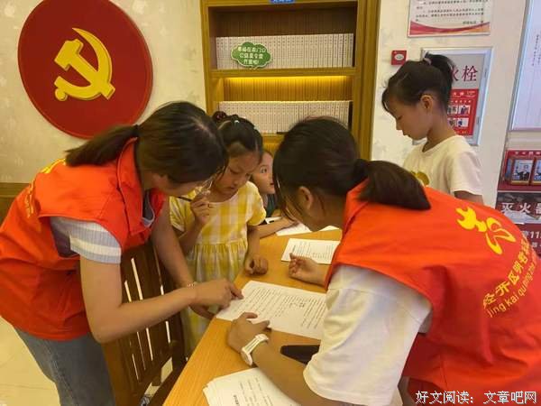岭南师范学院“灯塔领航”社会实践队：心系未来人，情系留守儿