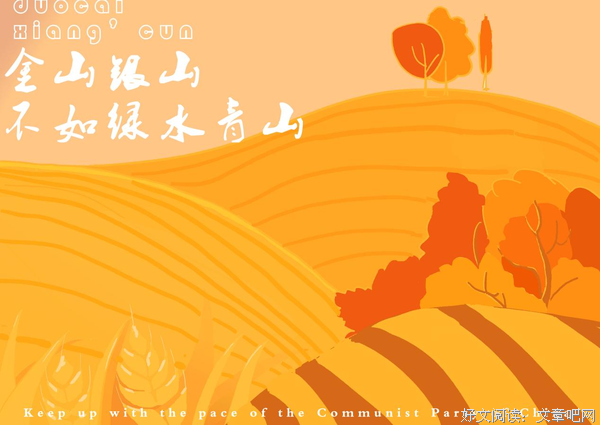 岭南师范学院风启之行|历史是最好的教科书
