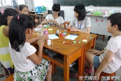岭南师范学院/风启之行，绘梦之行
