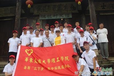 三下乡活动开展心得