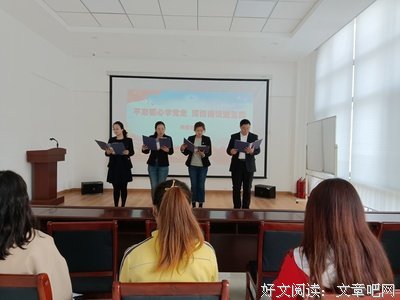 红光队员们不忘初心学党史