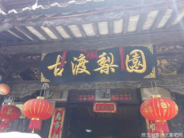 三下乡之调研故事