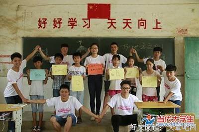 记三下乡旅程中的令人感动的小故事