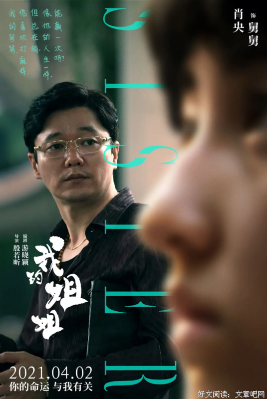 我的感动