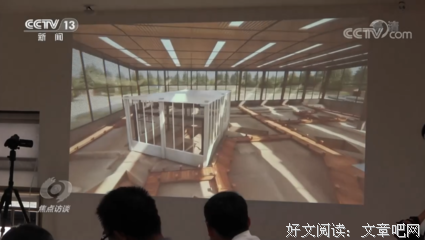 第一次野外工作