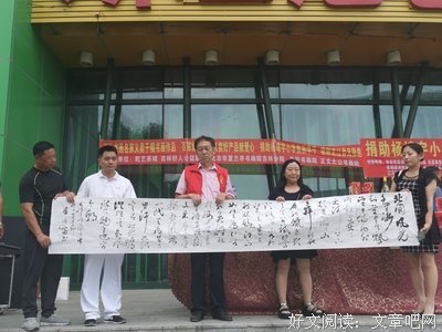龙江兄弟