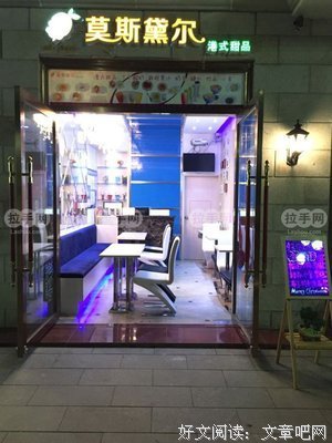 探寻湛江饮食文化之肠粉