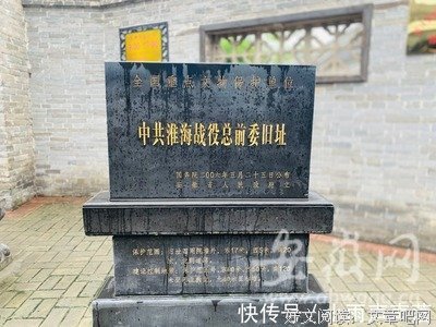 红色印记——阳江文昌宫