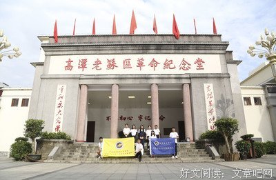 “红色”的调研之旅