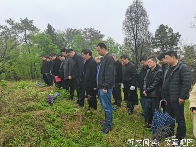 学党史，铭记革命先烈