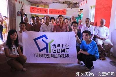 广东学子“三下乡”：青春之光，必溢满天空