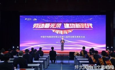 心中有党·奋斗强国
