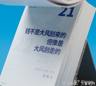 养生知识心间记，身体健康烦恼去