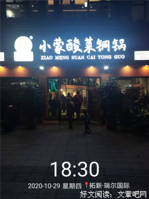 健康养生求关注