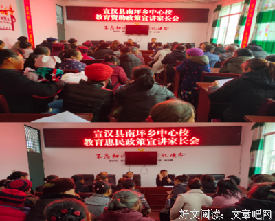 宣传国家学生资助政策，让读书不再是梦想