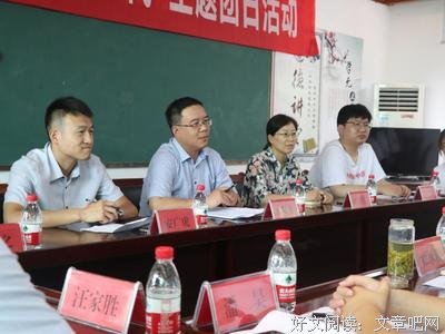 “一米阳光”实践队关注儿童情况，下乡与书记对话