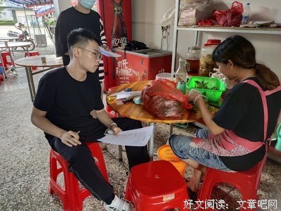 调查问卷类｜村民对于带动村经济发展的看法