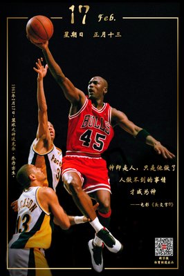 篮球资讯