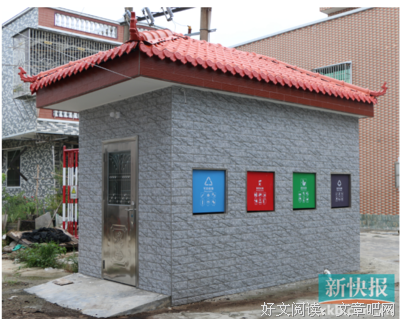 探寻苏二村