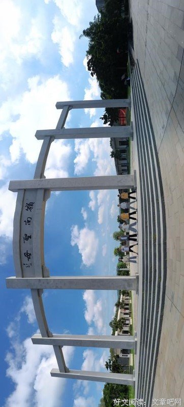 走进谯氏故里，忆岭南圣母之风采