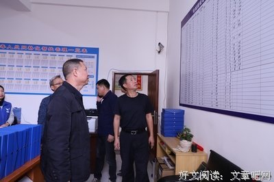 电城调研心得
