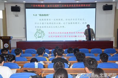 百年辉煌路，奋斗正当时