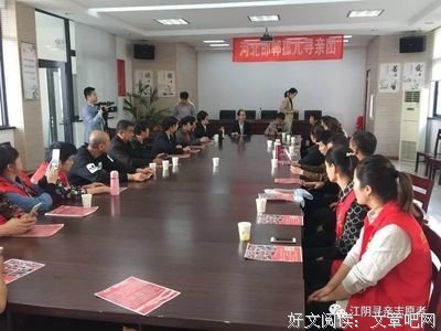 旅途有止，温暖不止