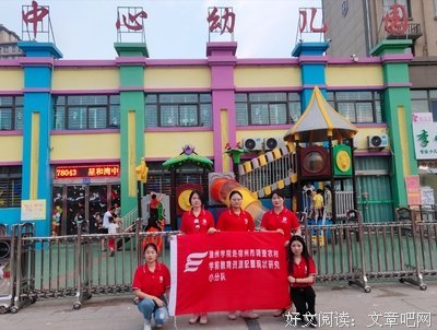 三下乡前期准备工作及心得