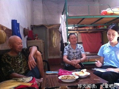 外国语学院星梦夏约社会实践队开始实地访谈