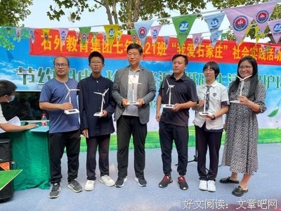 外国语学院星梦夏约社会实践调研组实地访谈