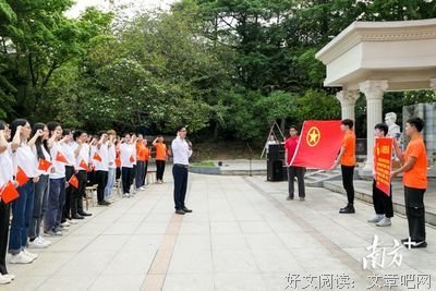 岭南师范学院“灯塔领航”社会实践队：队内党史学习