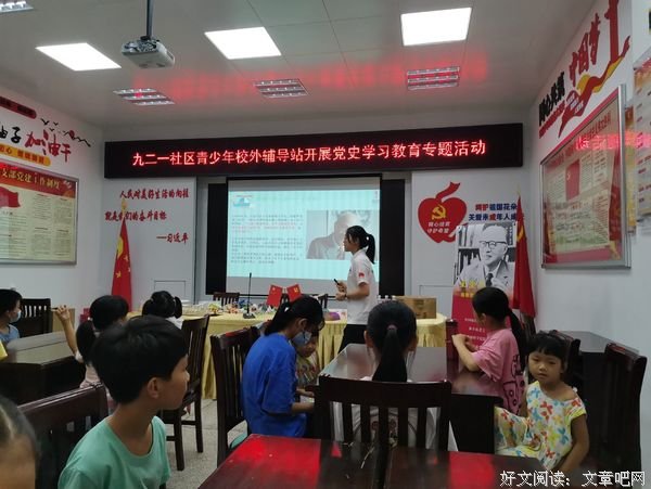 红星启智，薪火相传 一一乒乓球逆流实验