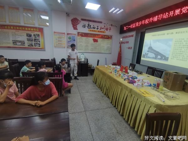红星启智，薪火相传一一张拉整体实验