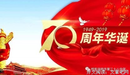“登塔”社会实践队：朗诵进课堂，一起诵党恩