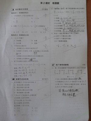 我教学生，学生教我 ——我的第一次支教心得体会