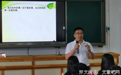锻炼中成长，在成长中锻炼 ——第二次支教有感