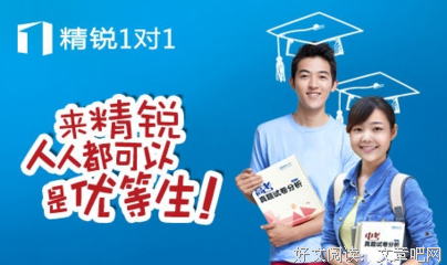 讲解抑郁症，上好英语课