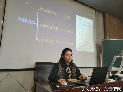 一次特殊的听课经历